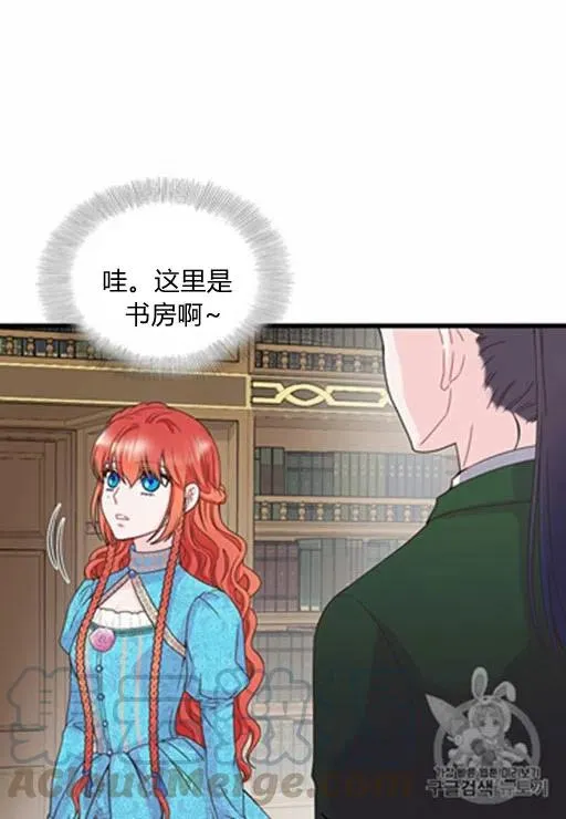 第14话 第16页