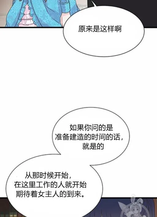 第14话 第17页