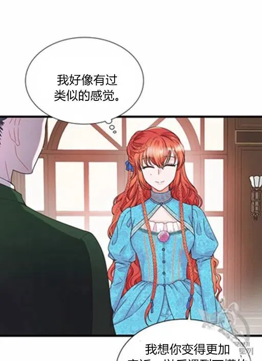 第14话 第23页