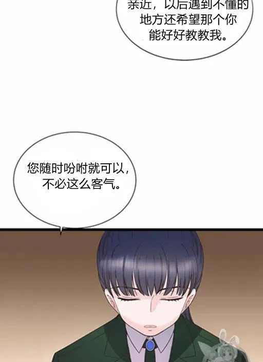 第14话 第24页