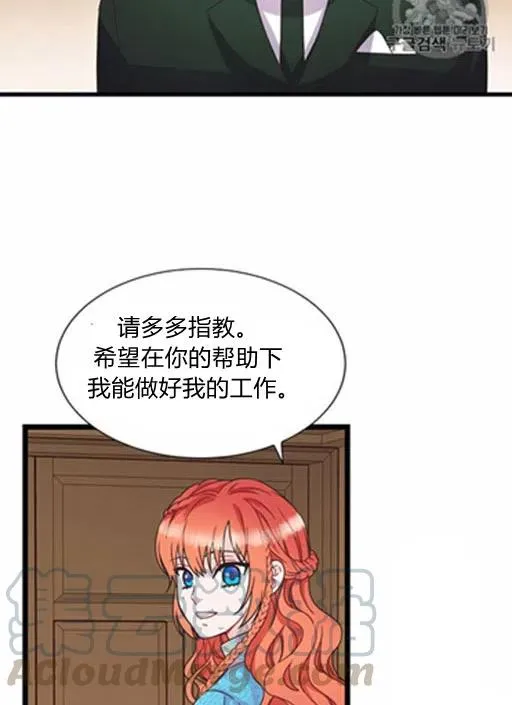 第14话 第25页