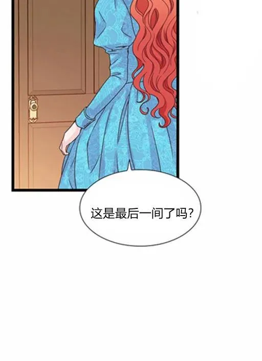 第14话 第26页