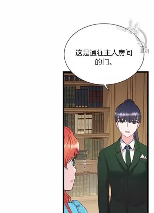第14话 第27页