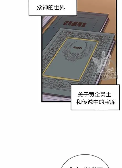 第14话 第35页