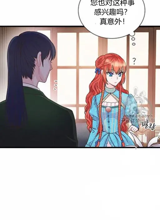 第14话 第36页
