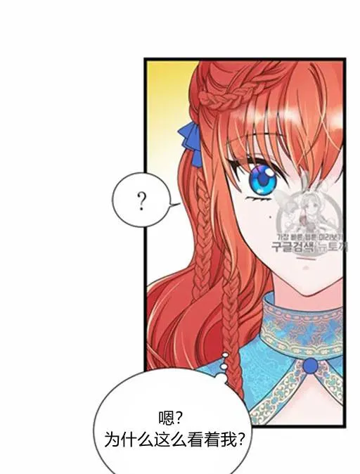 第14话 第41页
