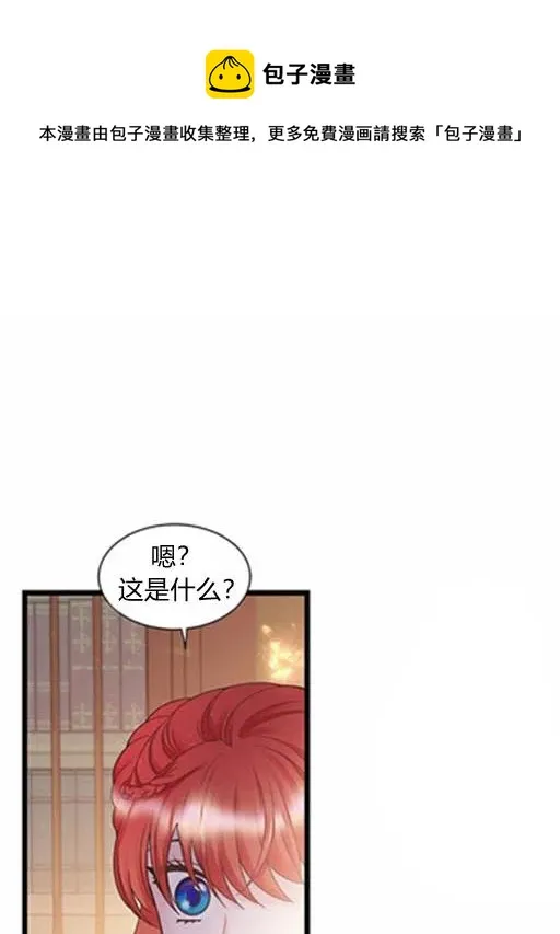 第14话 第48页