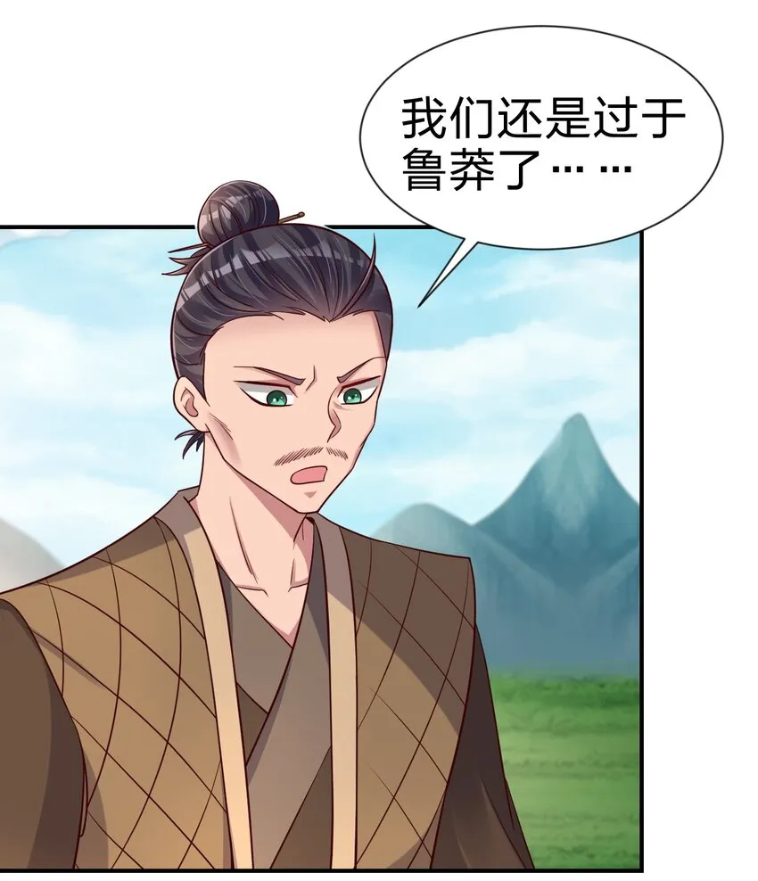 098 抓奸！ 第3页