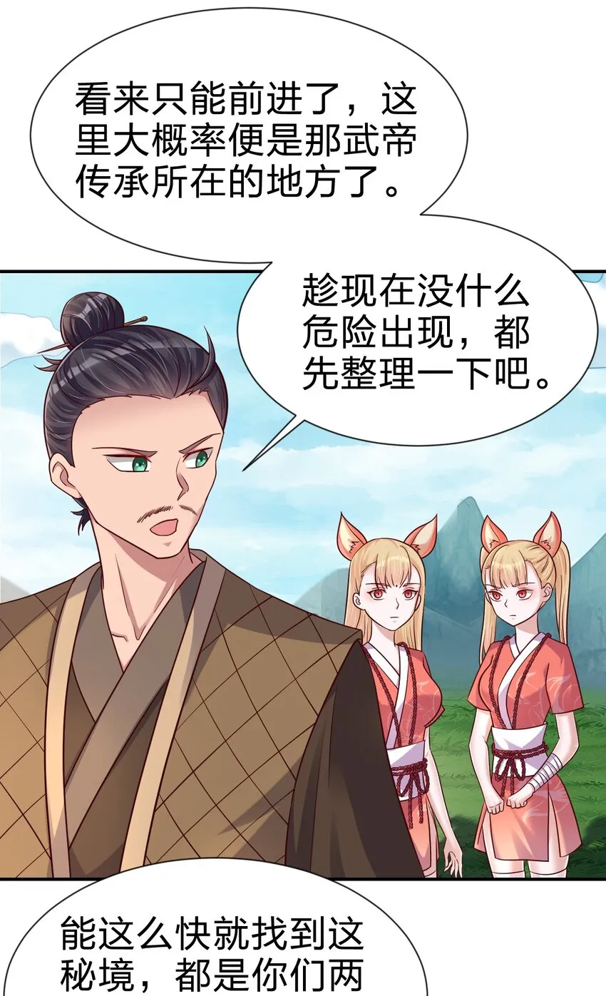 098 抓奸！ 第4页