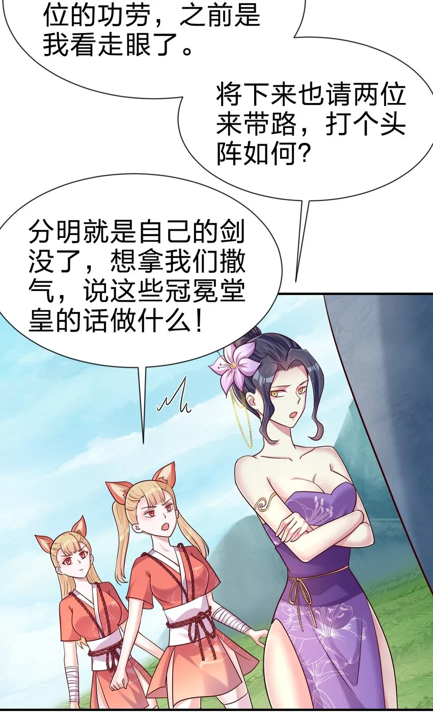 098 抓奸！ 第5页