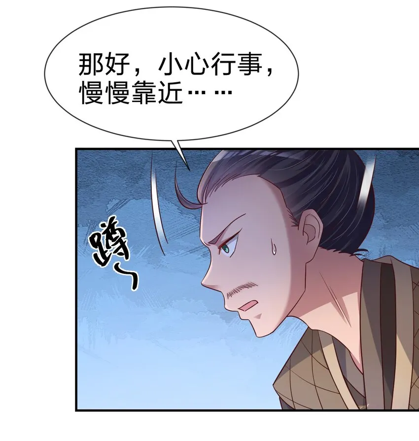 098 抓奸！ 第8页