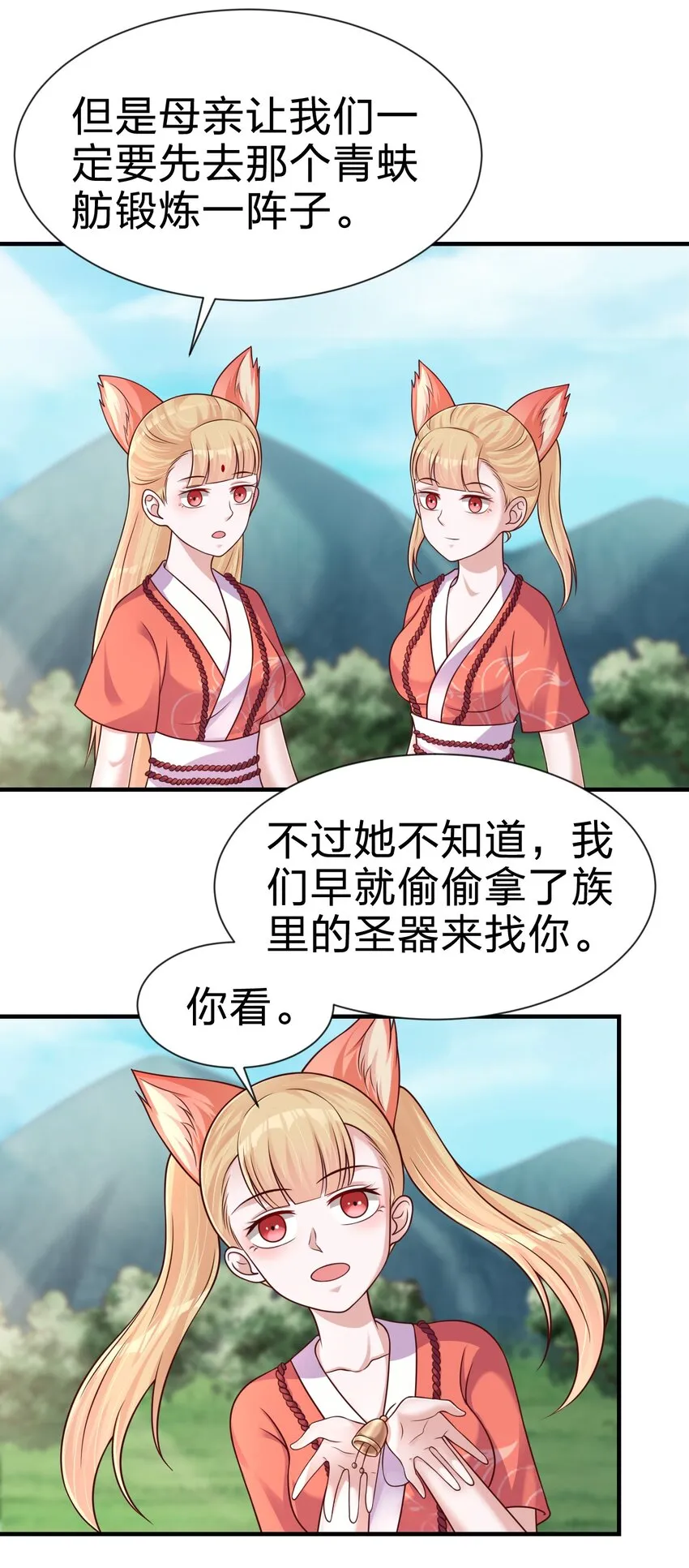 098 抓奸！ 第41页