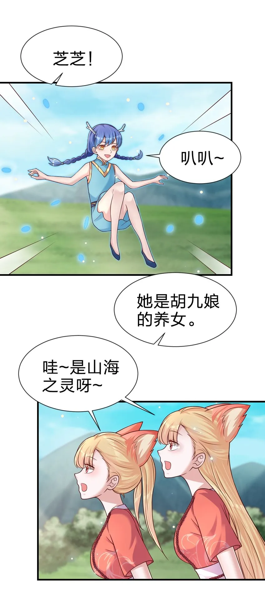 098 抓奸！ 第46页