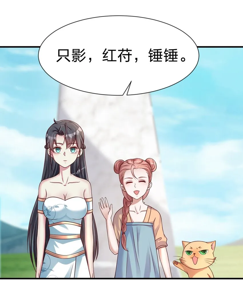 098 抓奸！ 第47页