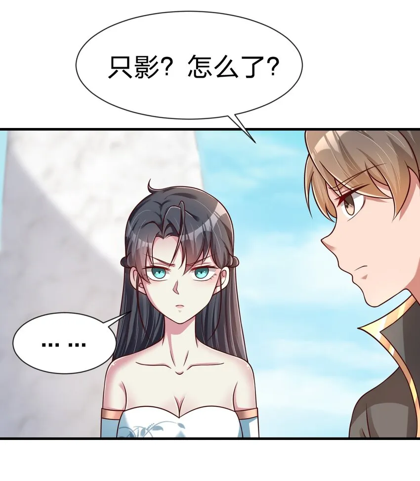 098 抓奸！ 第48页