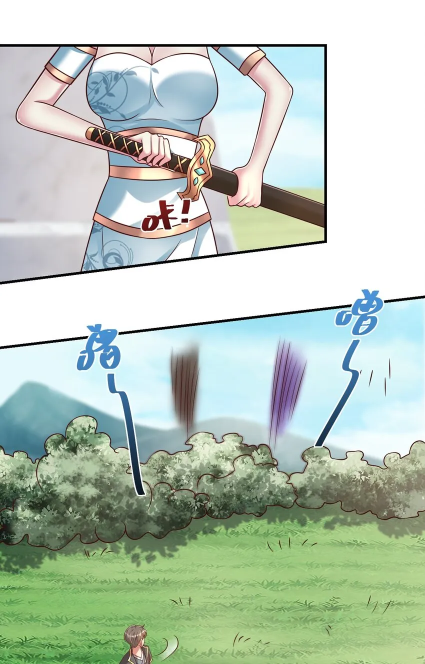 098 抓奸！ 第49页