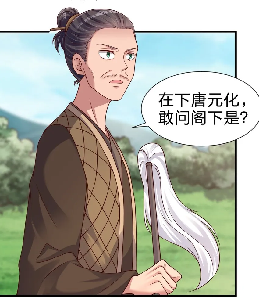 098 抓奸！ 第54页