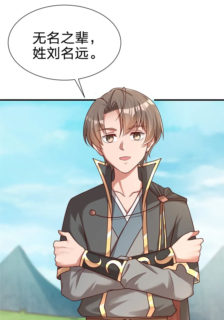 098 抓奸！ 第55页