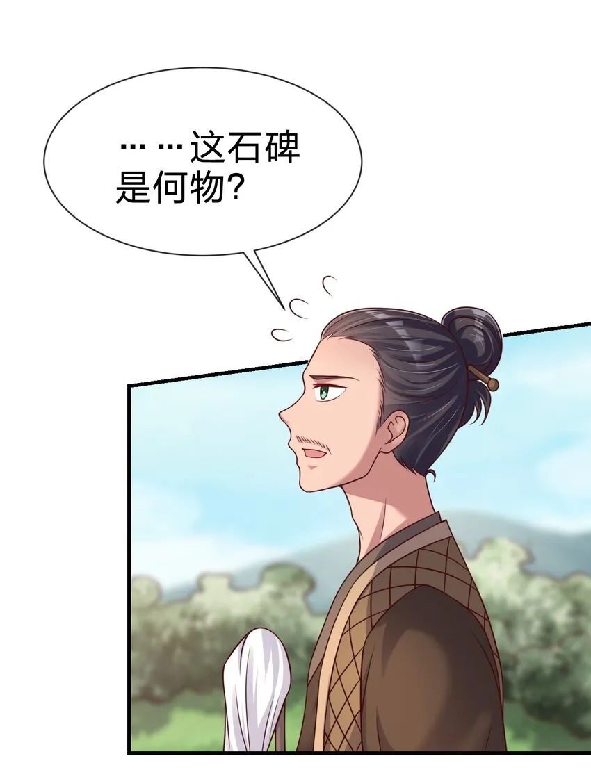 098 抓奸！ 第57页