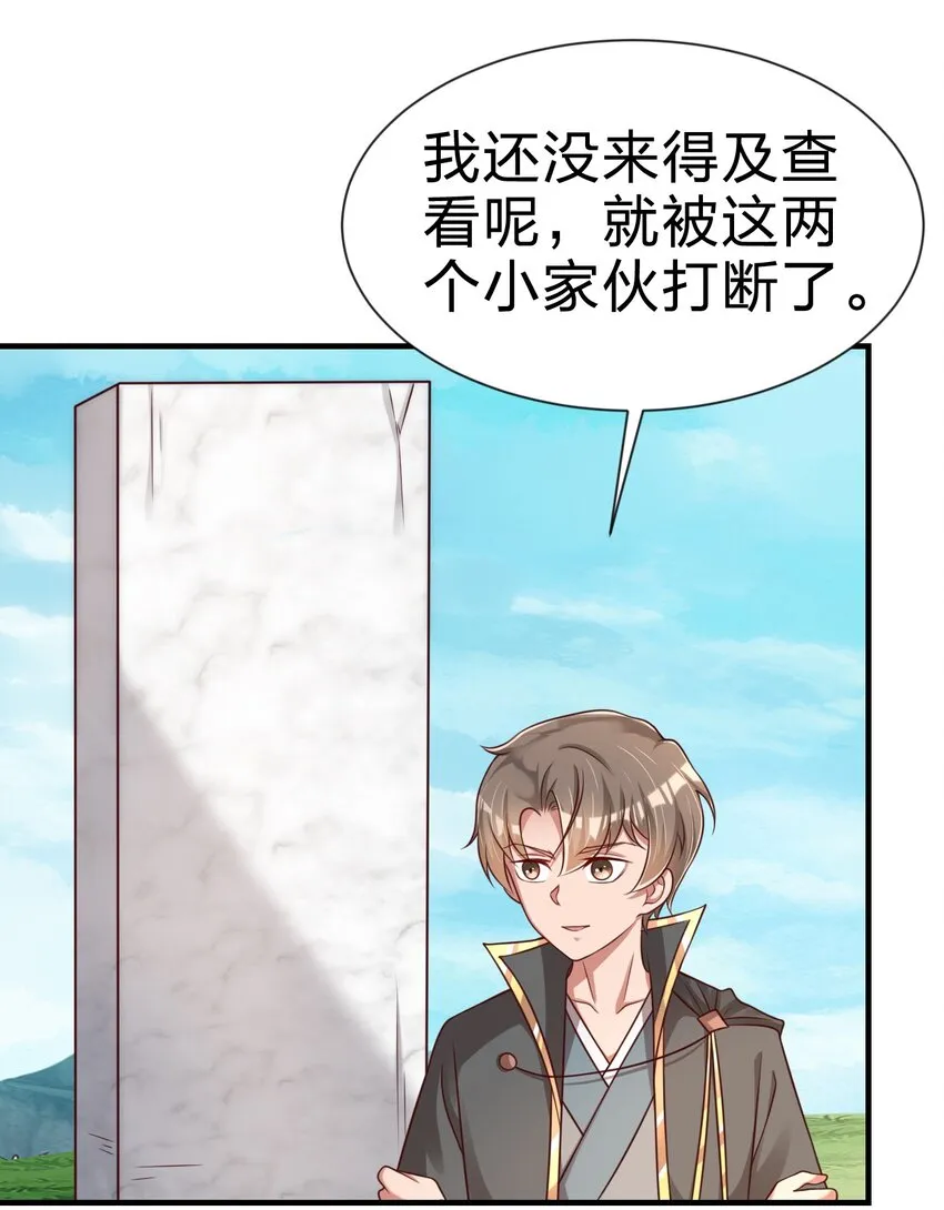 098 抓奸！ 第58页
