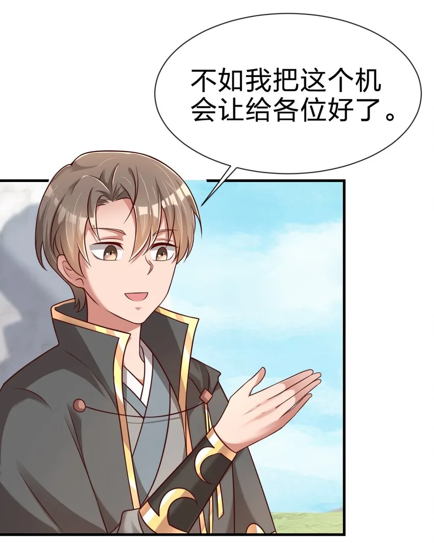 098 抓奸！ 第60页