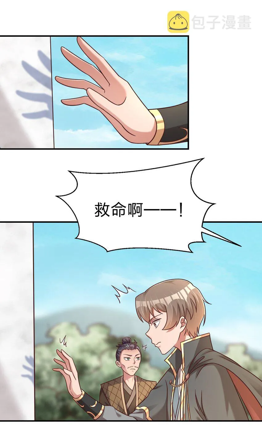 099 捆绑 第2页