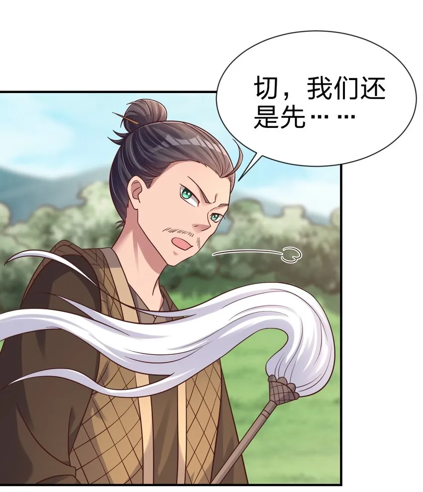 099 捆绑 第3页