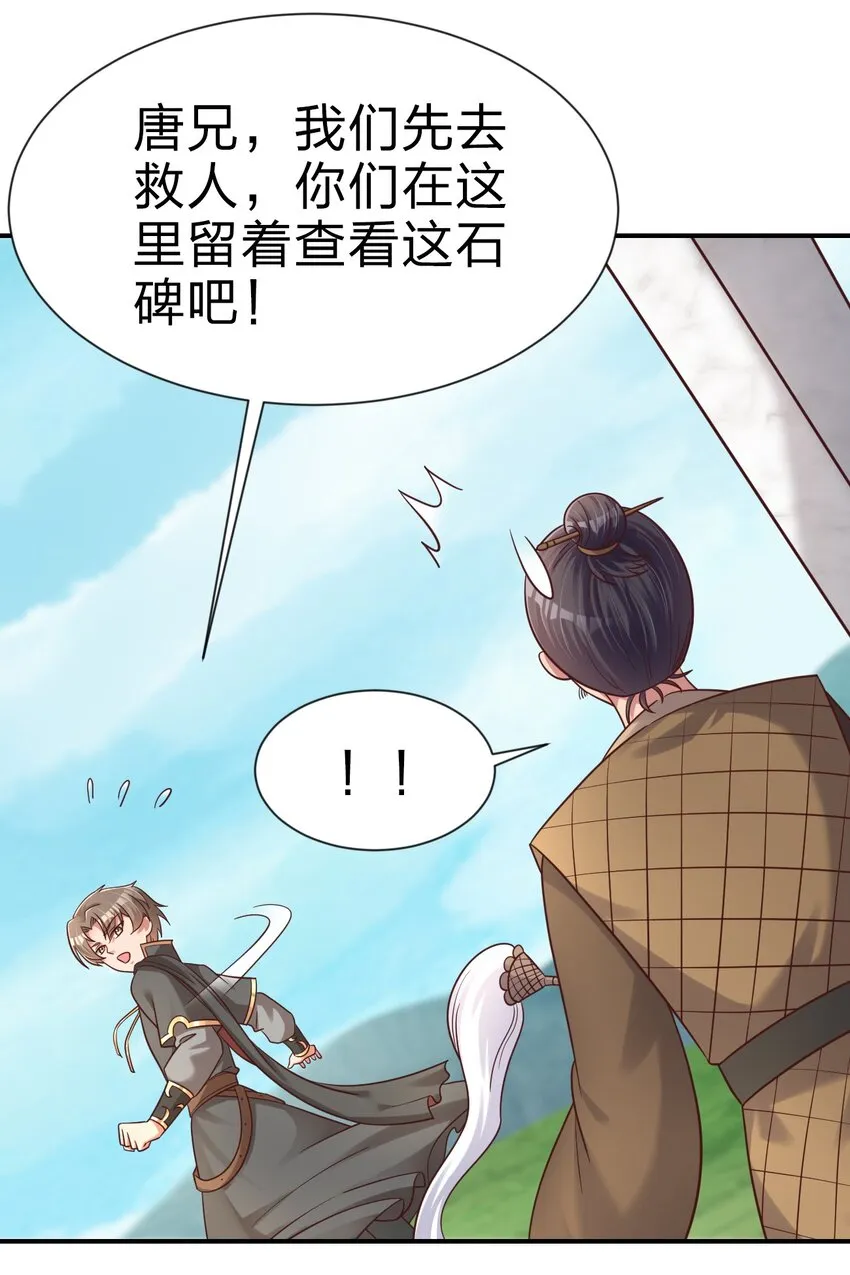 099 捆绑 第4页