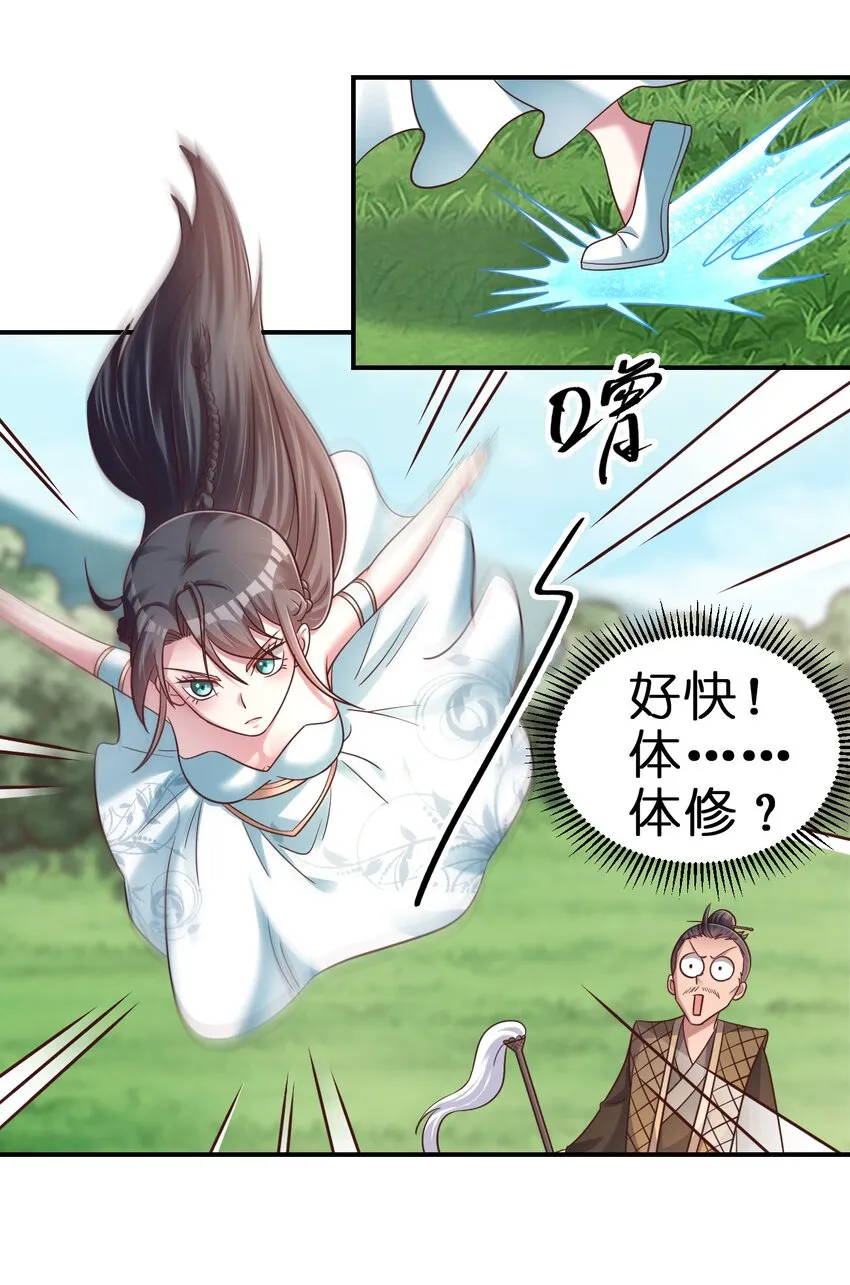 099 捆绑 第6页