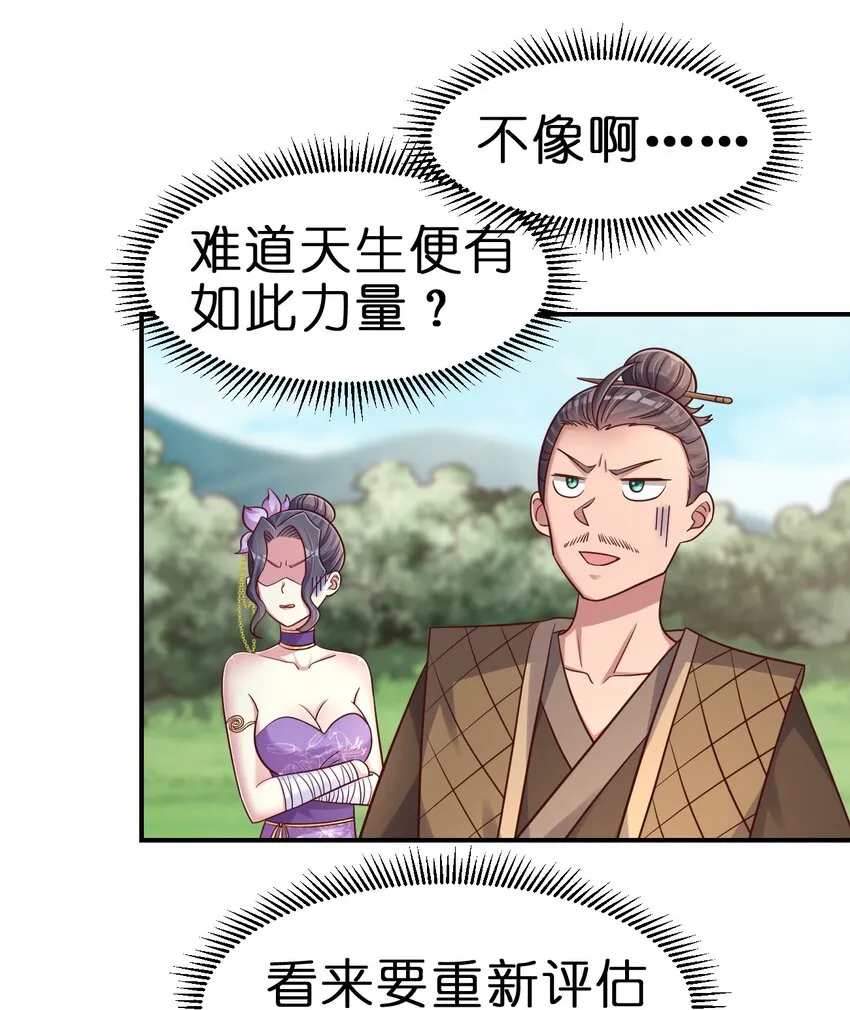 099 捆绑 第7页