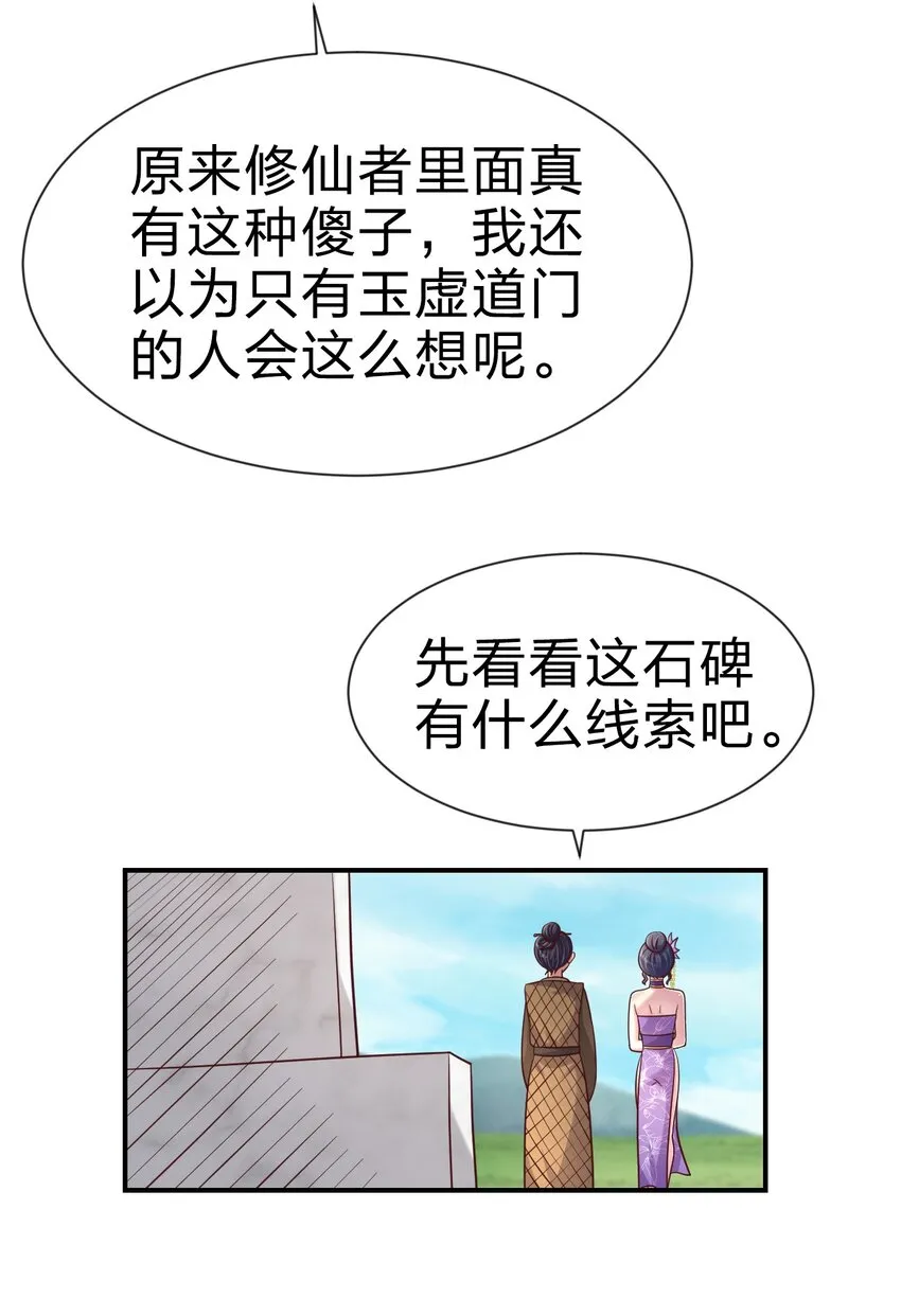 099 捆绑 第11页