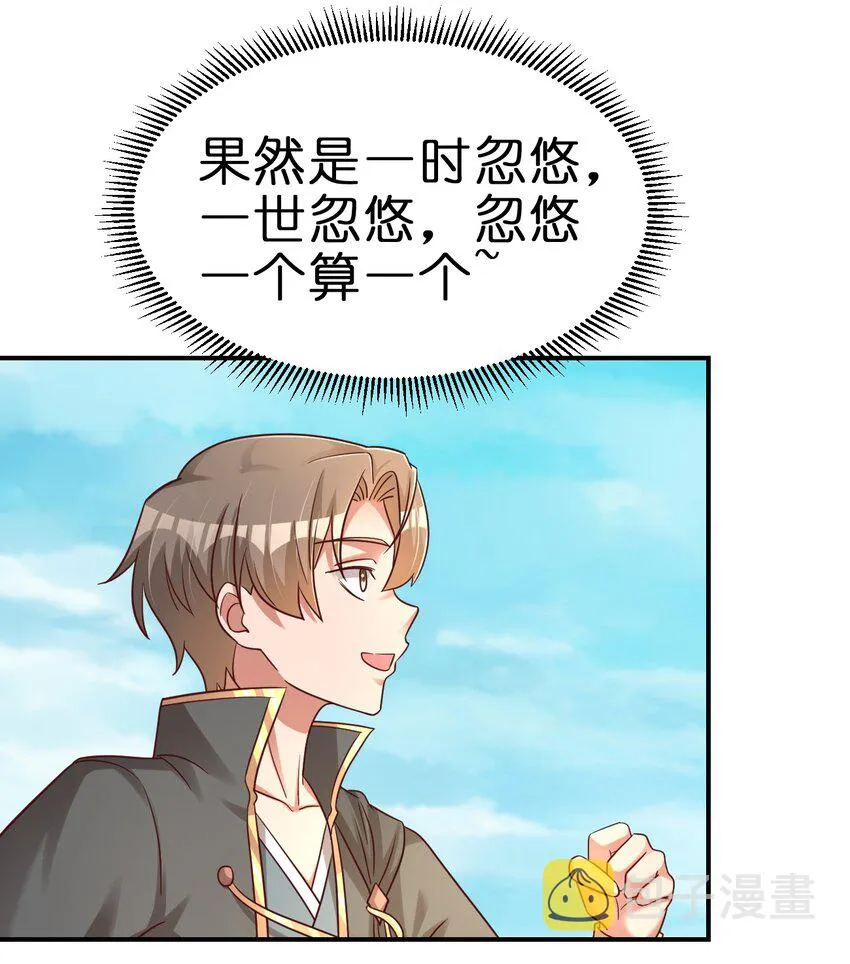 099 捆绑 第12页