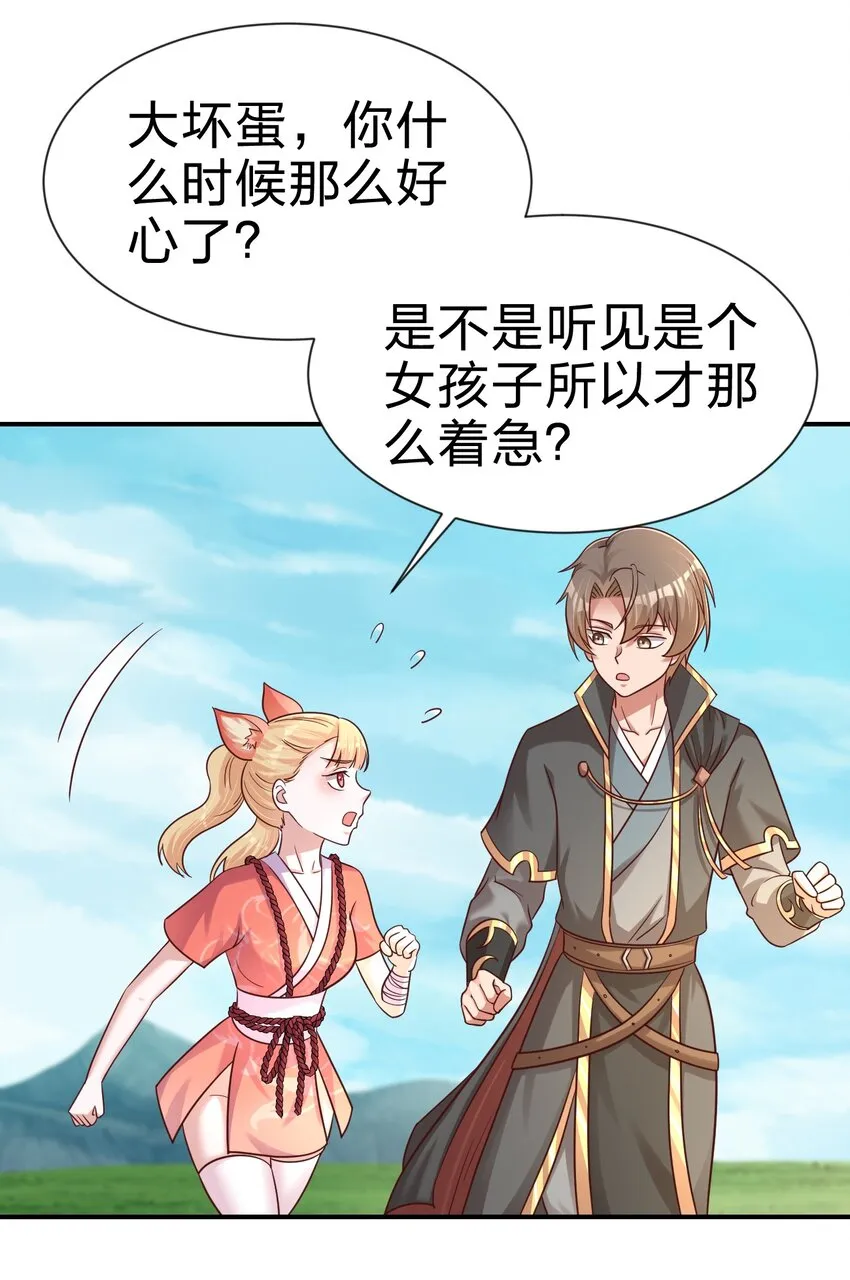 099 捆绑 第13页
