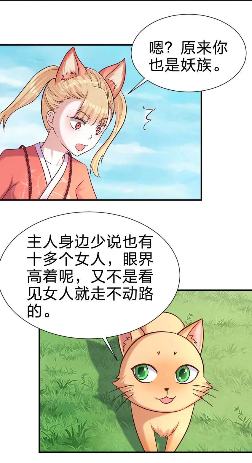 099 捆绑 第15页