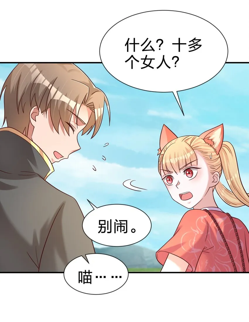 099 捆绑 第16页