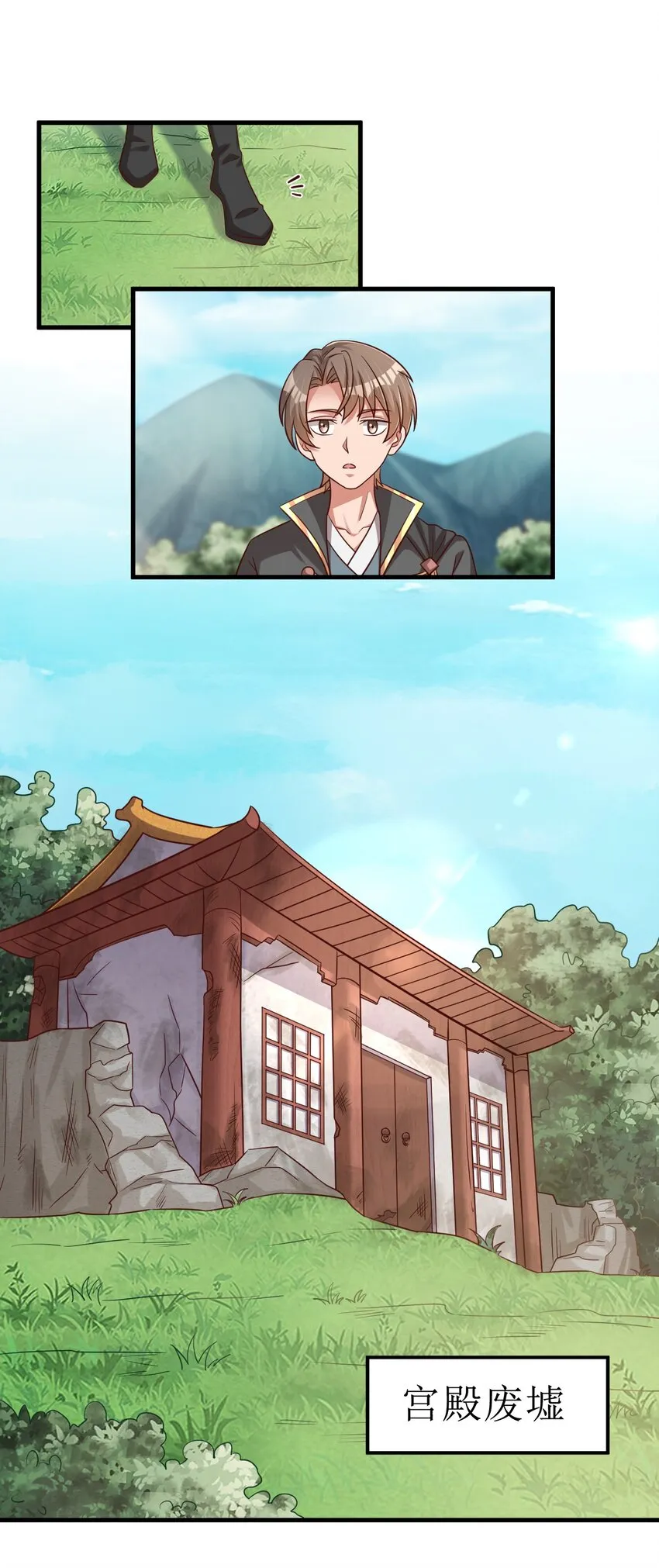099 捆绑 第17页
