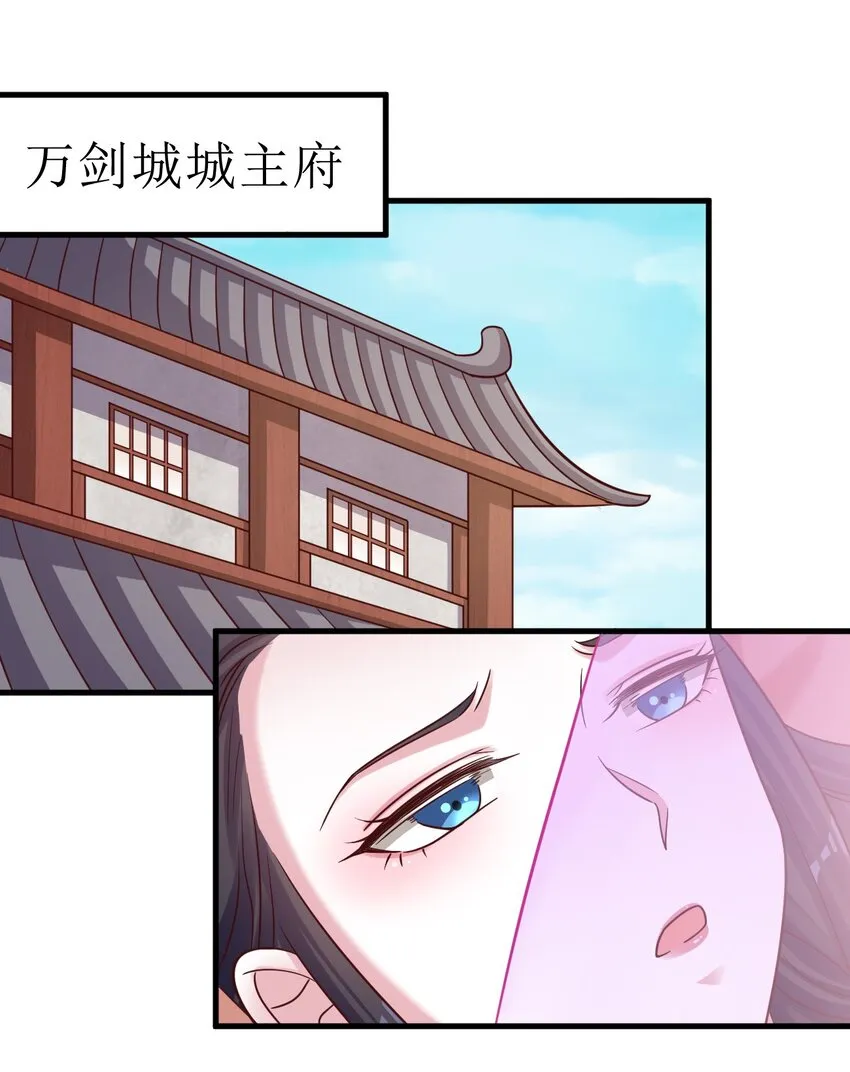 099 捆绑 第20页