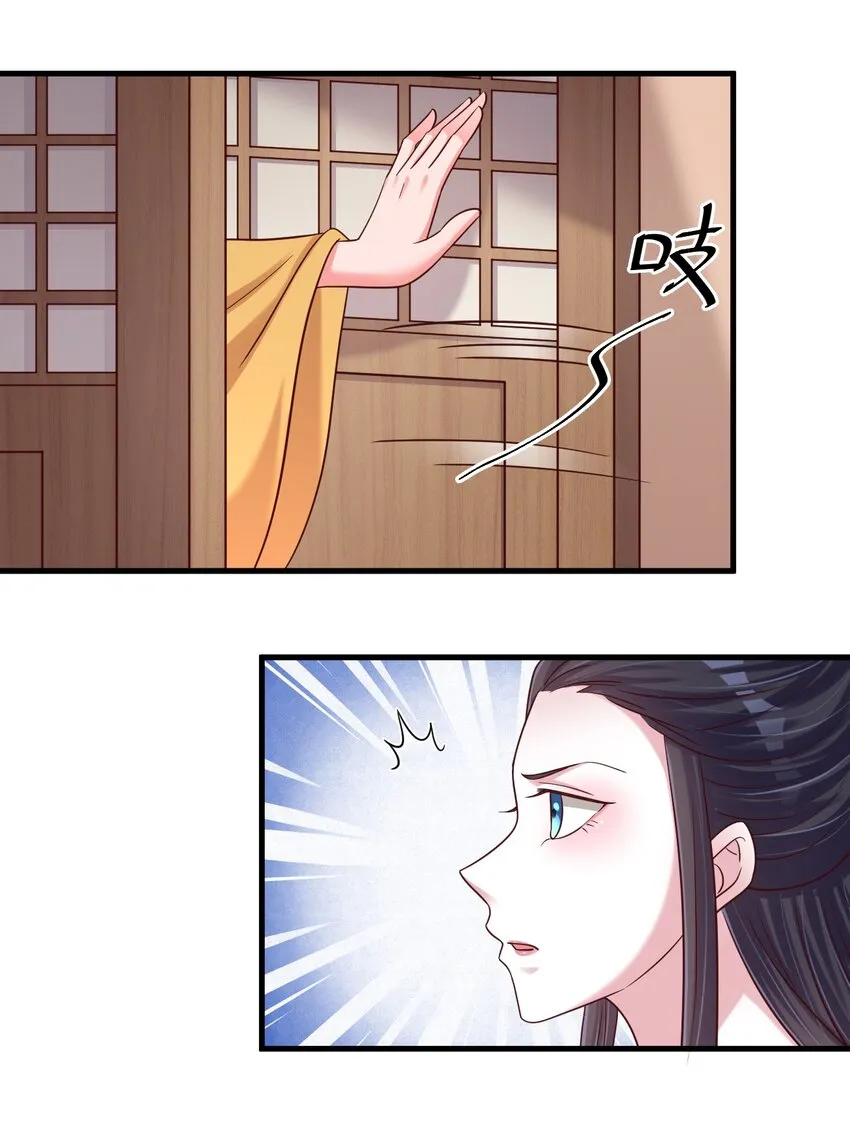 099 捆绑 第23页