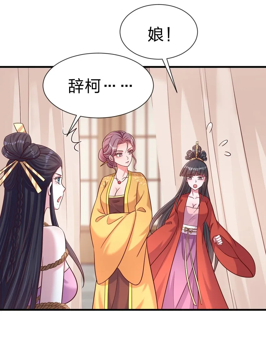 099 捆绑 第26页