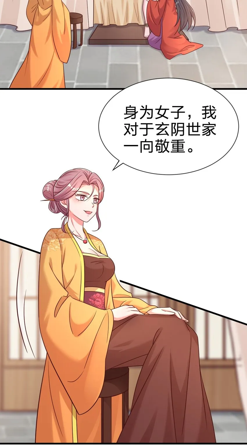 099 捆绑 第29页