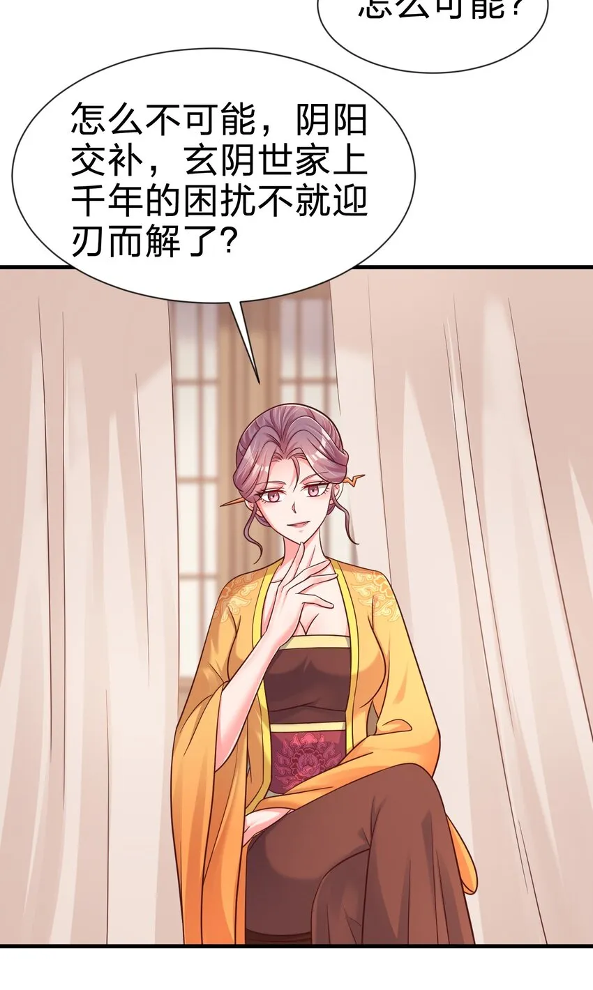 099 捆绑 第36页