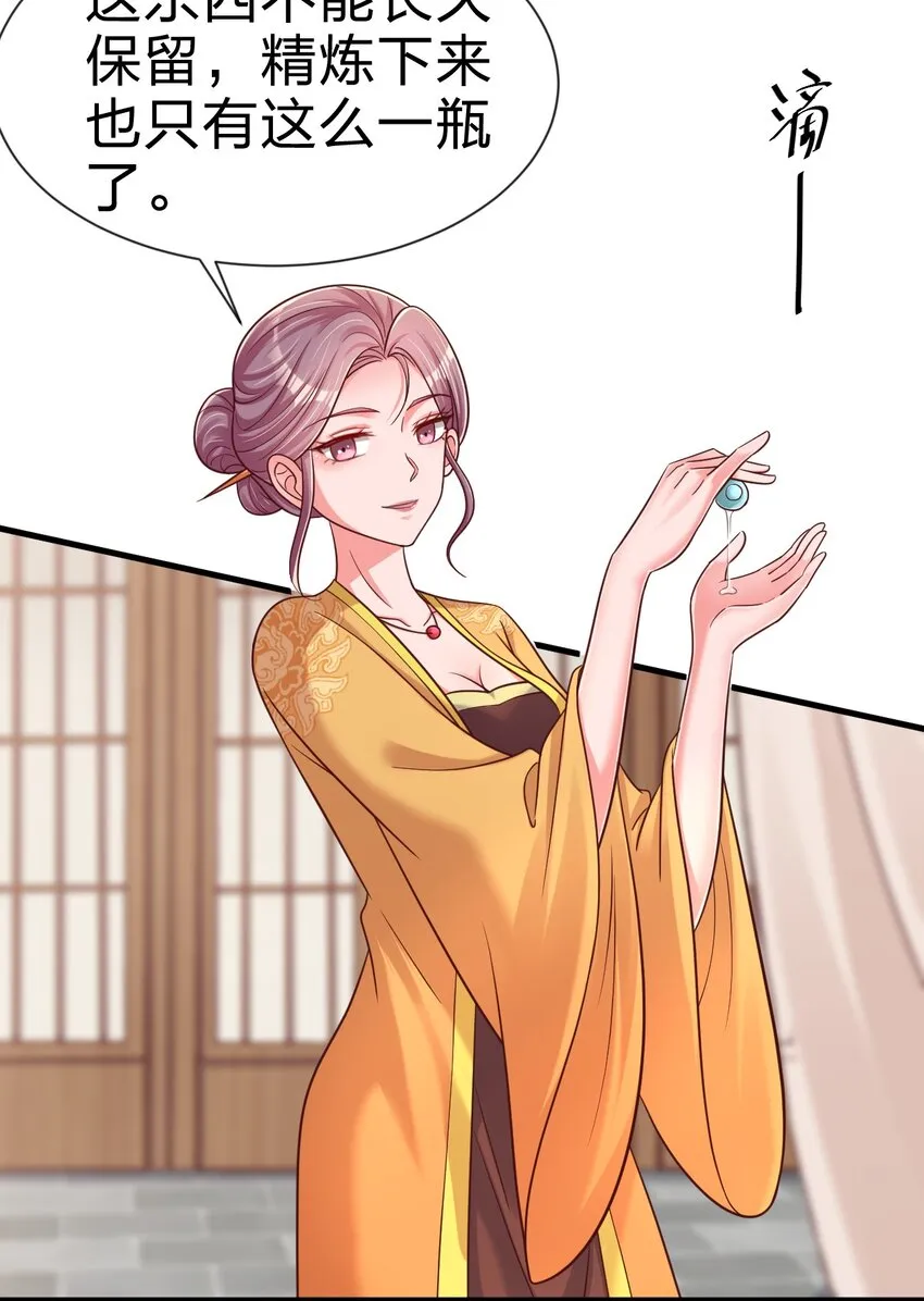 099 捆绑 第40页