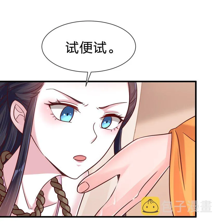 099 捆绑 第42页