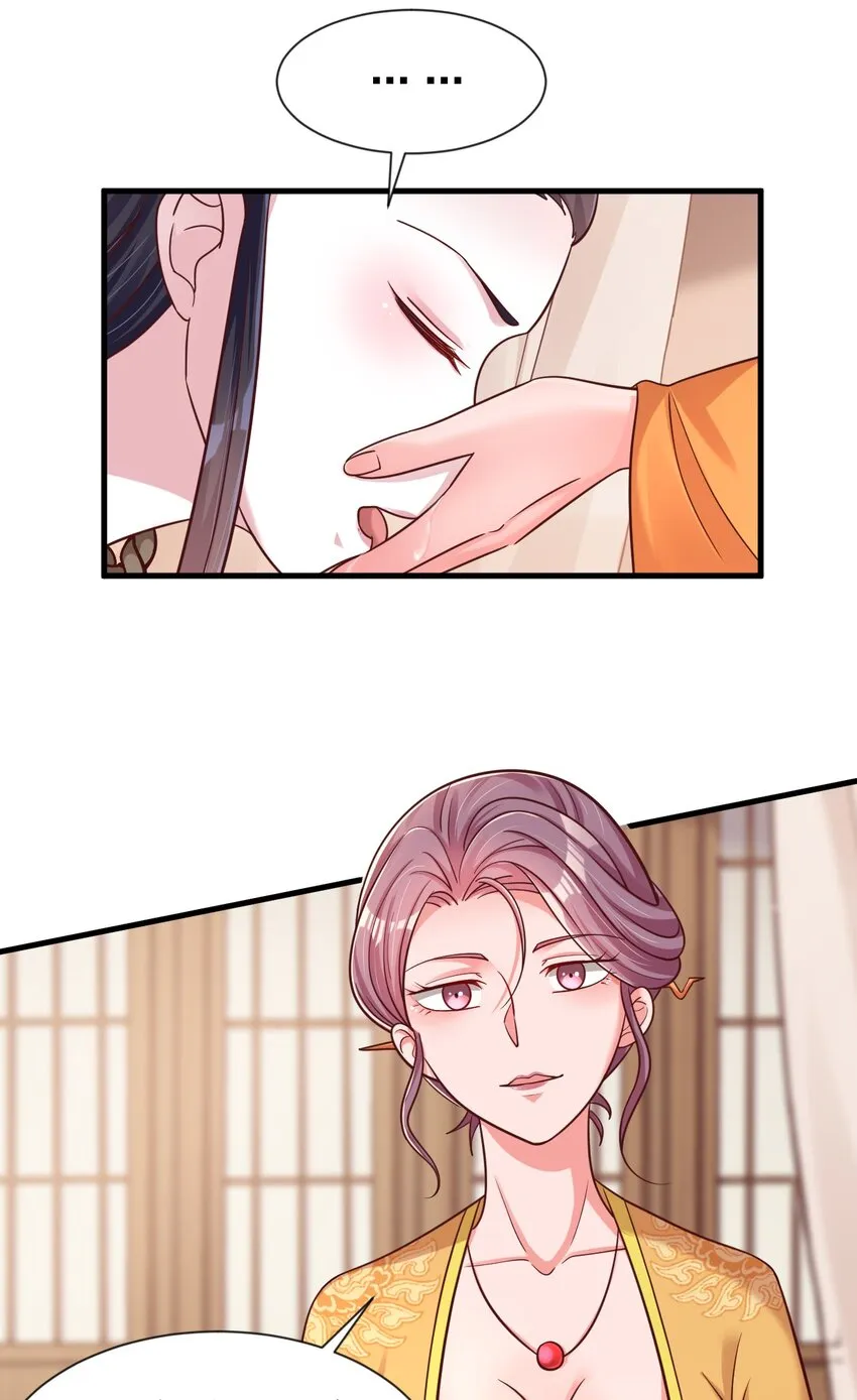 099 捆绑 第43页