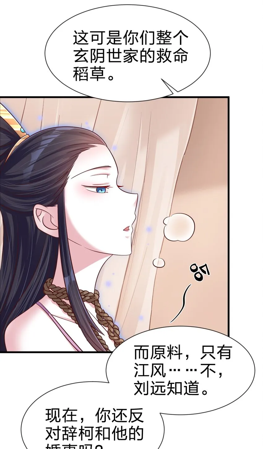 099 捆绑 第45页