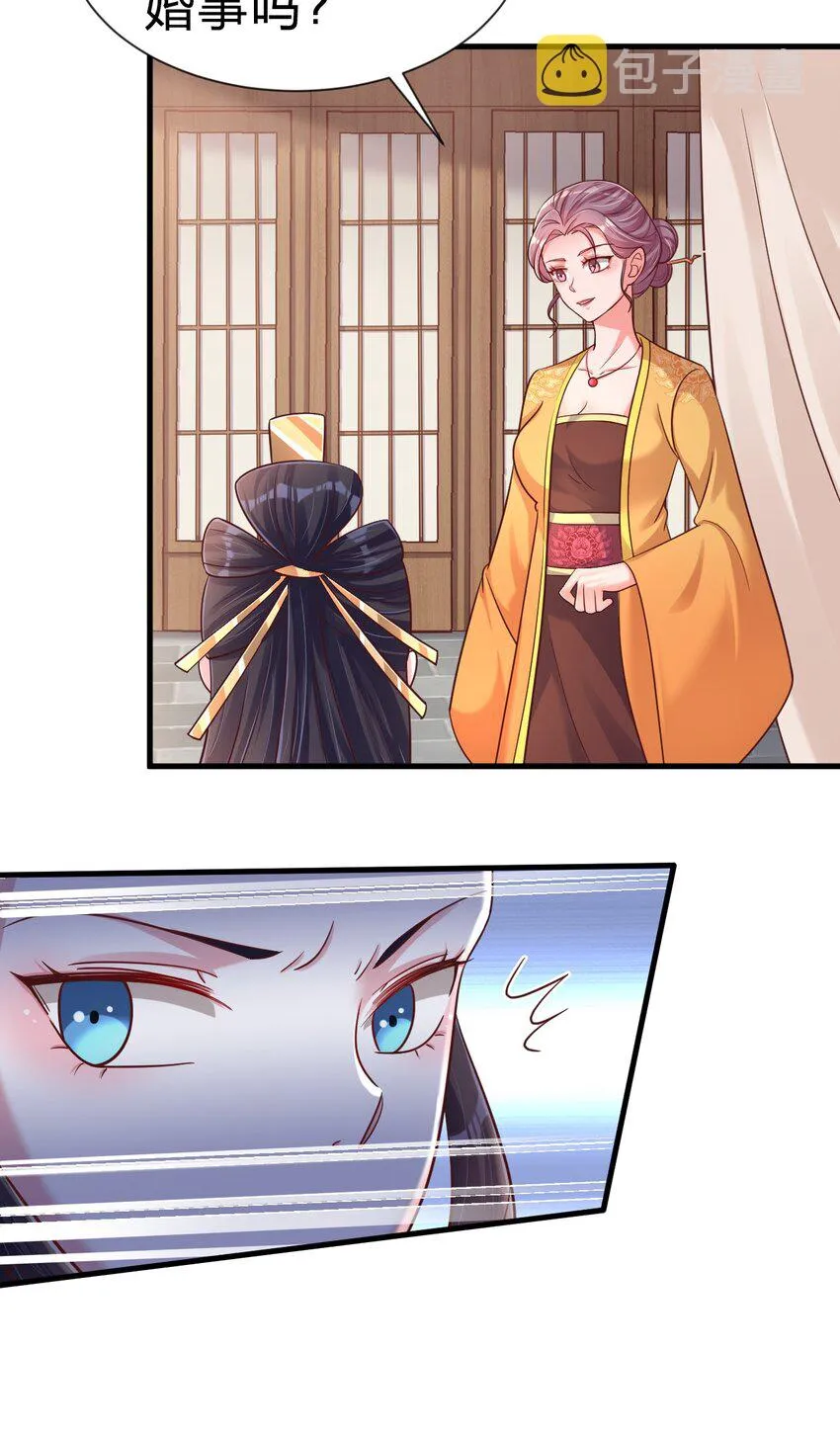 099 捆绑 第46页