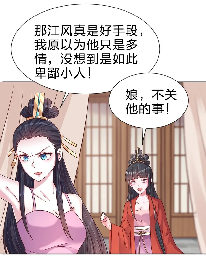 099 捆绑 第51页