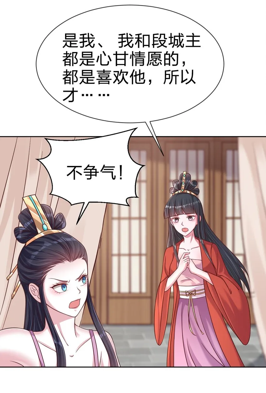 099 捆绑 第52页