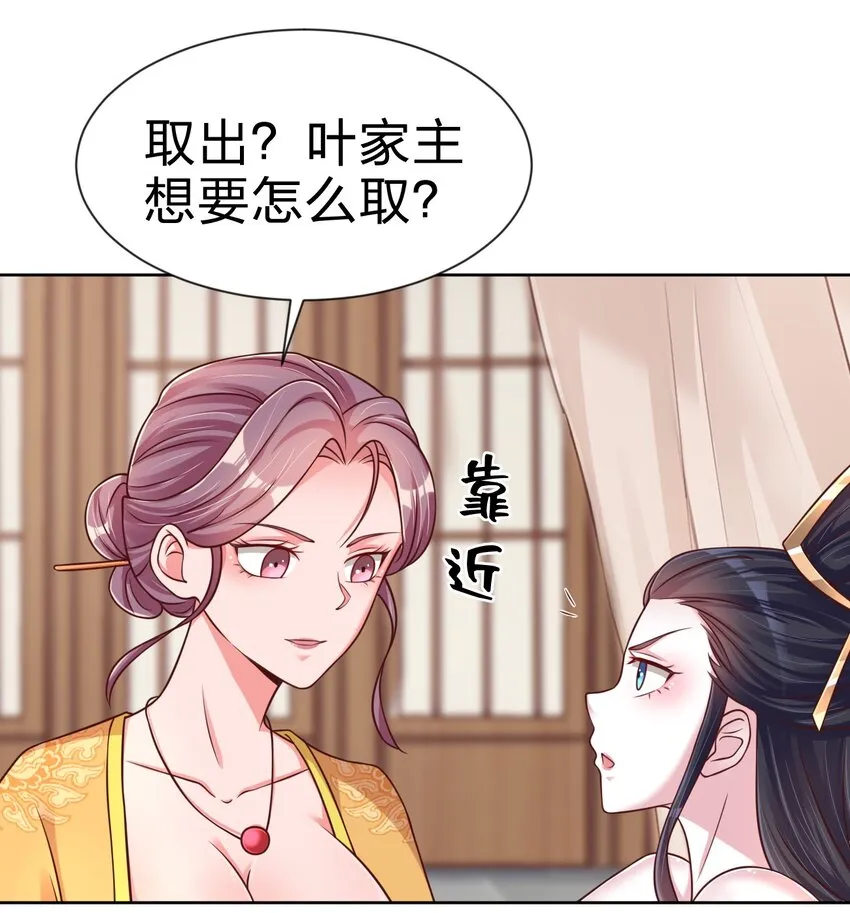 099 捆绑 第56页