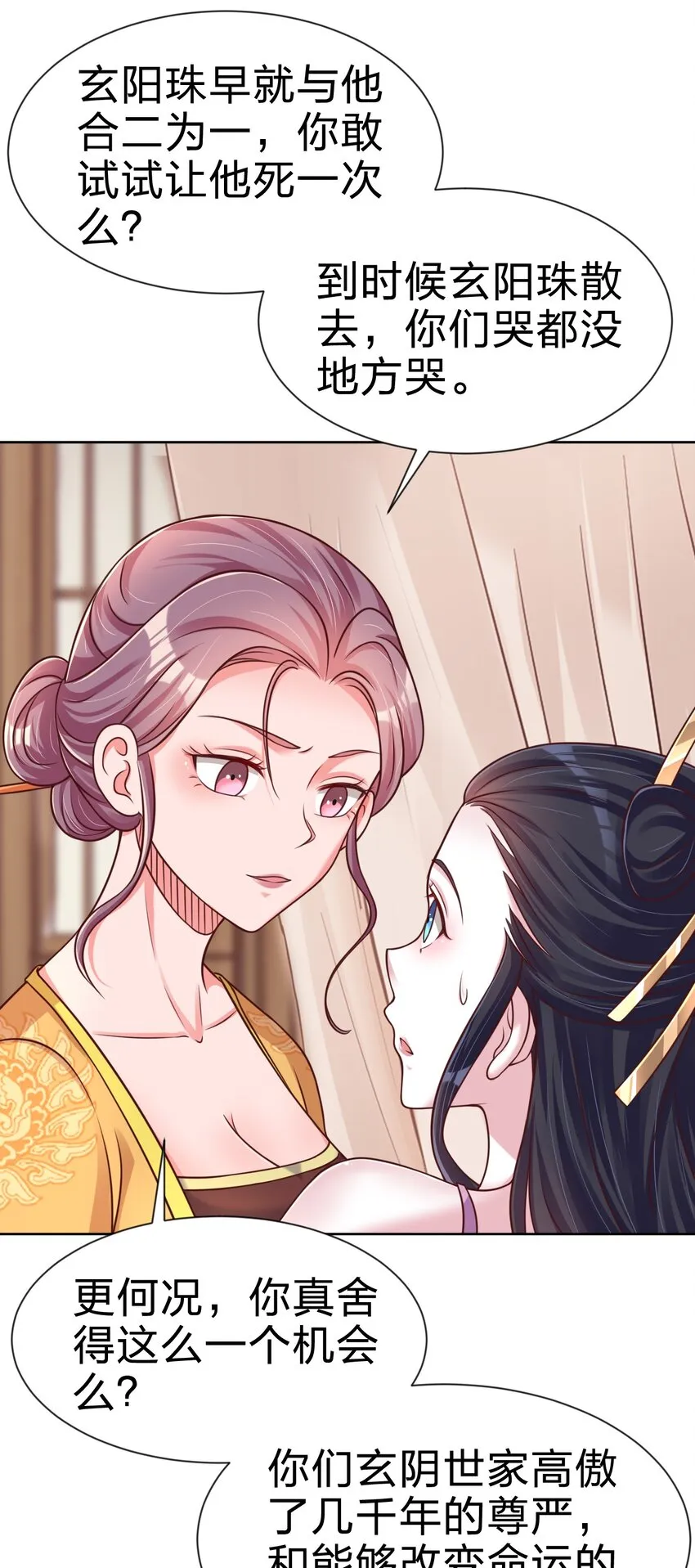 099 捆绑 第57页